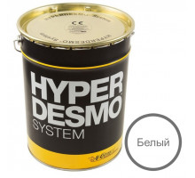 Гипердесмо (Hyperdesmo) Professional 1кг. Цвет: белый. Мастика для гидроизоляции полиуретановая.