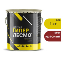 Мастика Гипердесмо для гидроизоляции полиуретановая. Вес: 1кг. Цвет: Красный.