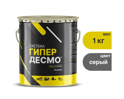 Мастика Гипердесмо для гидроизоляции полиуретановая. Вес: 1кг. Цвет: Серый.