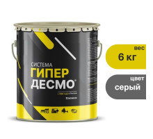 Мастика Гипердесмо для гидроизоляции полиуретановая. Вес: 6кг. Цвет: Серый.